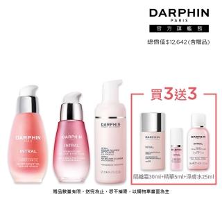 【DARPHIN 朵法】粉紅穩膚修護全能組(全效舒緩精華50ml＋全效舒緩修護安瓶30ml＋全效舒緩潔面慕絲125ml)
