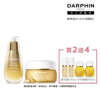 【DARPHIN 朵法】金緻再生發光亮採組(金緻再生奢光露30ml＋金緻再生C＆E精露膠囊 60顆)