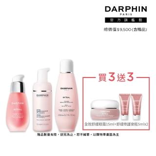【DARPHIN 朵法】粉刺肌退紅救星組(全效舒緩精華30ml+全效舒緩淨膚水200ml+全效舒緩潔面慕絲125ml)