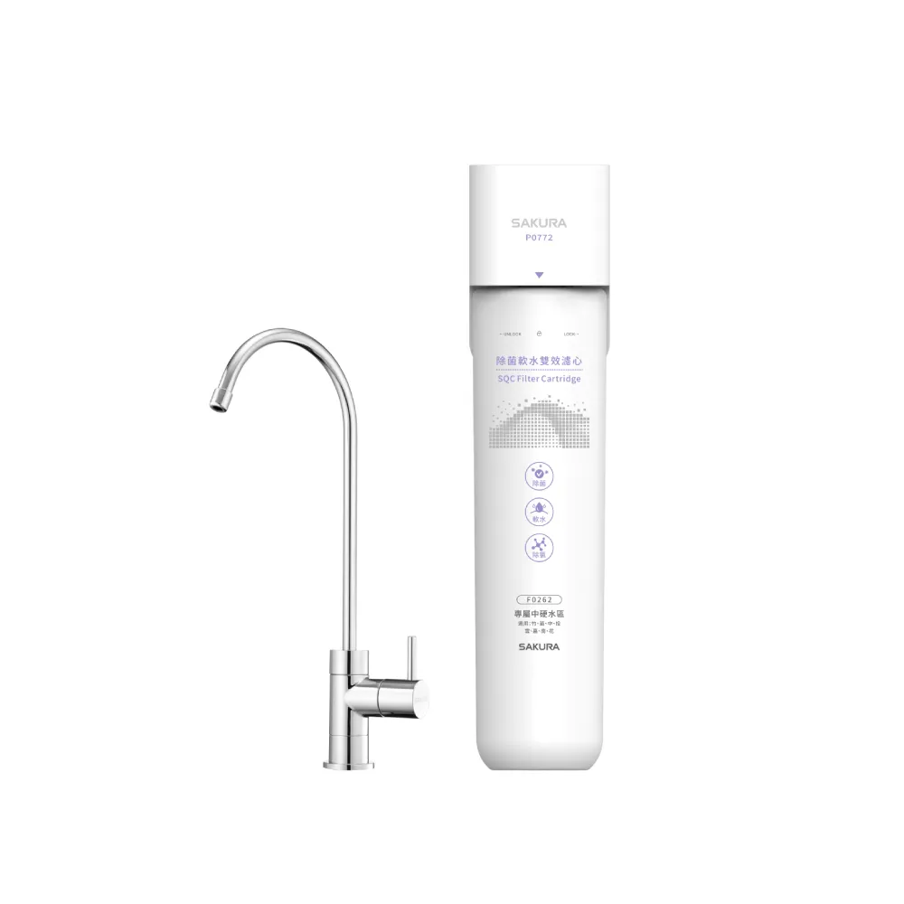 【SAKURA 櫻花】P0772生飲淨水器-專屬中硬水區域竹、苗、中、投雲、嘉、南、花(原廠直營全省安裝)