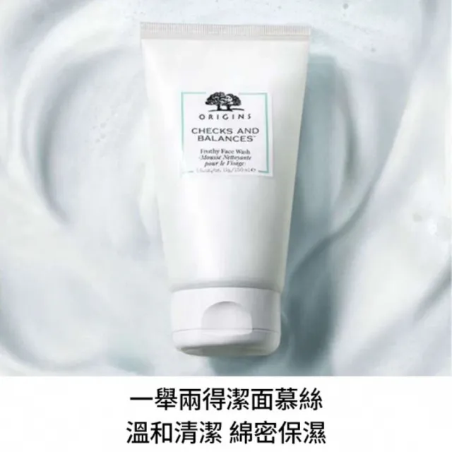 【ORIGINS 品木宣言】一舉兩得潔面慕絲250ml