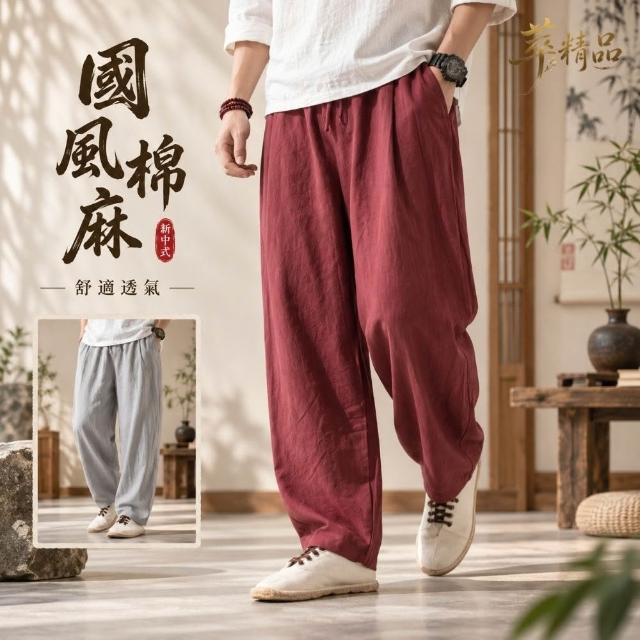 【巴黎精品】現貨限搶 中國風亞麻棉麻褲唐裝燈籠褲夏季男褲透氣吸汗大碼休閒褲(中式亞麻九分褲t1t2a9 B)S