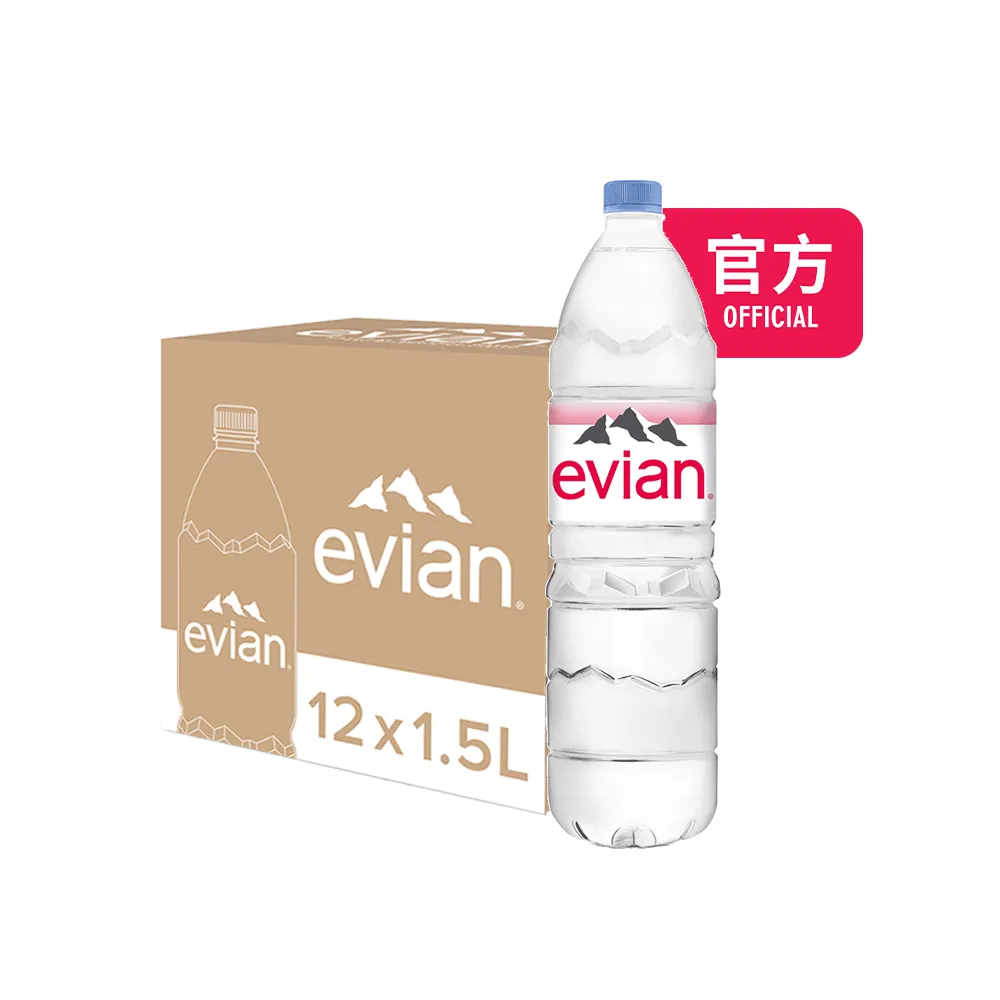 【Evian 依雲】官方直營 天然礦泉水1500mlx12入/3箱(寶特瓶)