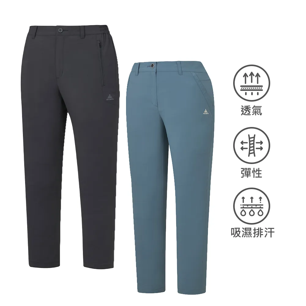 【ATUNAS 歐都納】女男款涼感抗UV防曬彈性休閒長褲(A8PAHH01M/A8PAHH02W/透氣舒適/戶外活動/健行/日常穿搭)