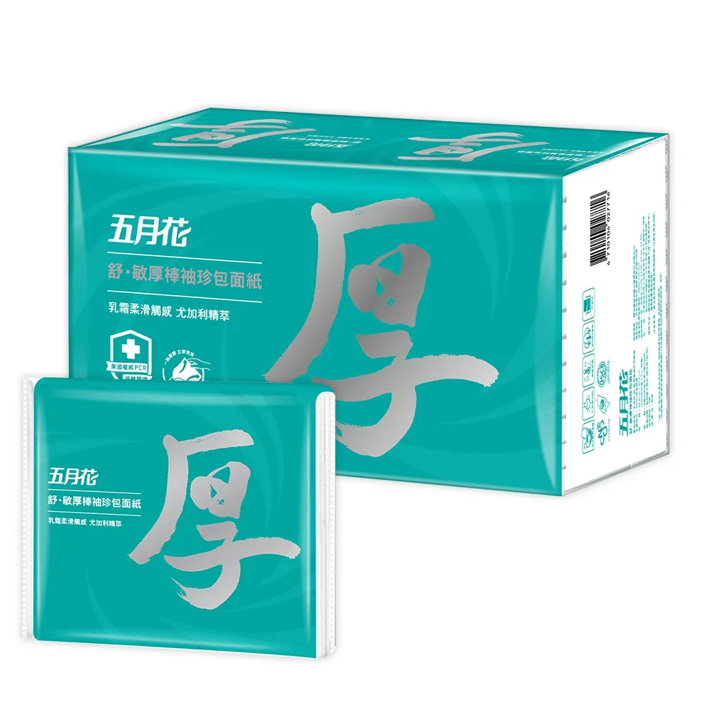 【MAY FLOWER 五月花】舒敏厚棒袖珍包(8抽x20包)