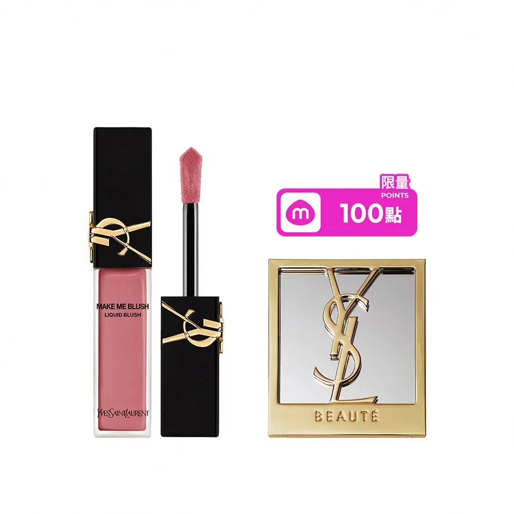 【YSL】官方直營 恆久完美持久暈染唇頰露(任選一款/腮紅/唇彩/頰彩/眼影/眼彩)