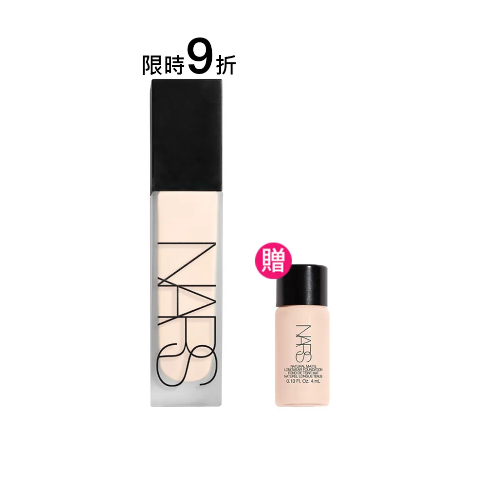 【NARS】官方直營 超控輕霧粉底精華(控場粉底/新品上市/粉底/持妝/不脫妝/99購物節)