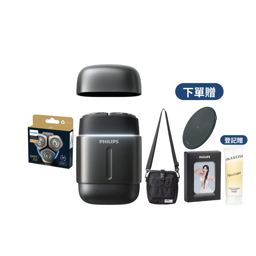 【Philips 飛利浦】momo獨家 S902/06旗艦攜帶式電鬍刀 周杰倫同款(買1送1-贈原廠刀頭SH91/官方直營)
