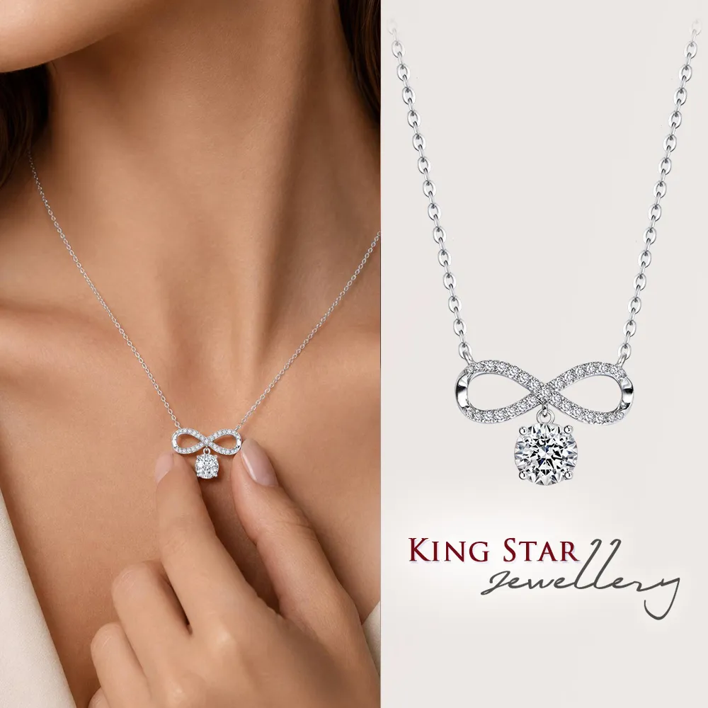 【King Star】30分鉑金台 D色 3EX 天然鑽石 項鍊套鍊 無限光芒(一克拉視覺效果)(八心八箭 完美車工)