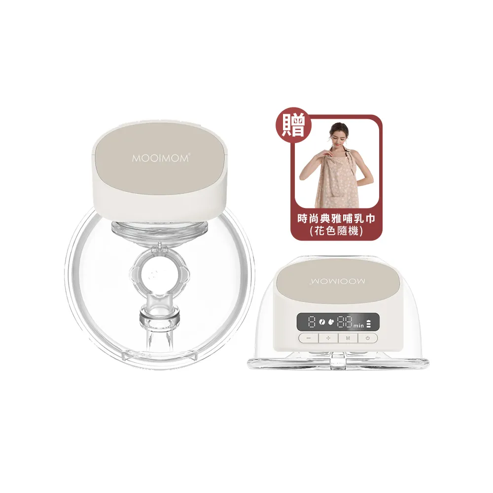 【MOOIMOM 沐伊孕哺】免手持電動吸乳器 - 標準版Pro(電動集乳器/擠乳器)