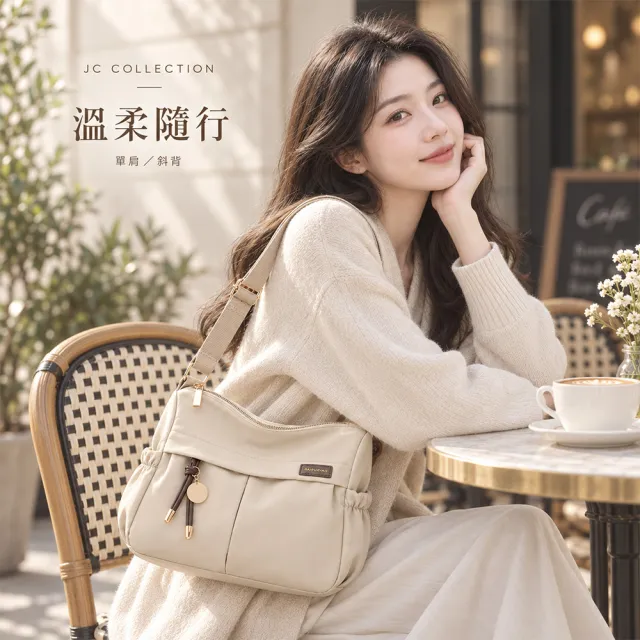 【JC Collection】☆台灣現貨☆|簡約質感輕量防潑水大容量多隔層側肩斜背包|通勤休閒