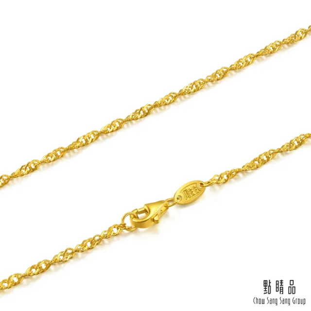 【點睛品】機織素鍊 水波紋 黃金項鍊_計價黃金(40cm)