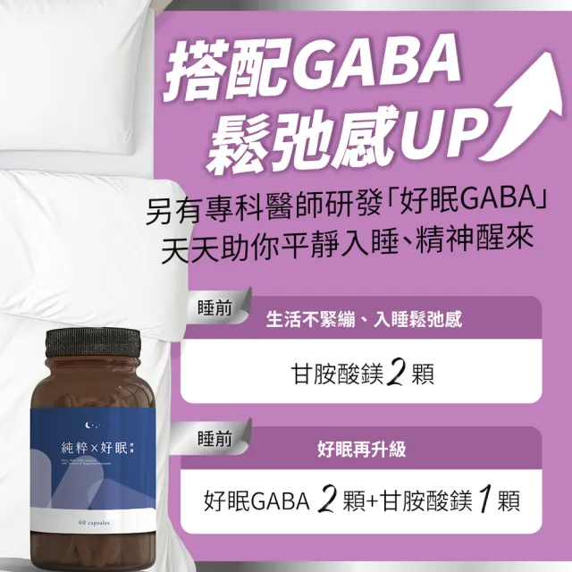 【De Chuang 德創生技】甘胺酸鎂 素食膠囊 甘胺酸螯合鎂 超高吸收率 不腹瀉 (30粒輕巧隨身包) 4入組