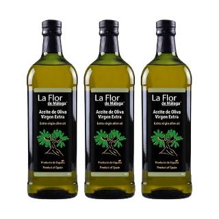 【慕雅利華】馬拉加特級初榨冷壓橄欖油1000ml X 3瓶(可生飲/酸價0.26%)