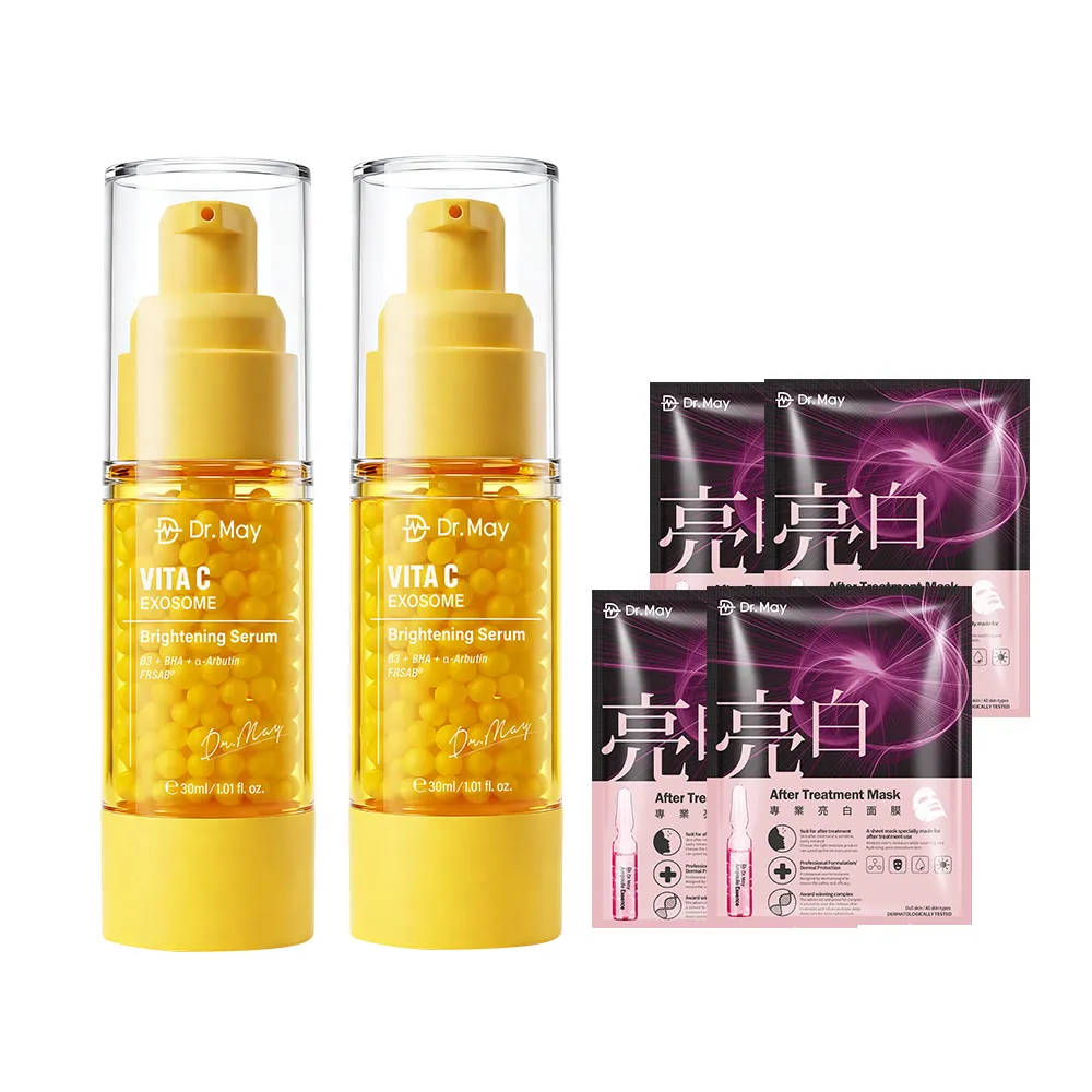 【Dr. May 美博士】外泌C微晶美白精華30ml(二入組)牛奶外泌體