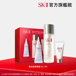 【SK-II】官方直營 PITERA™光蘊恆璨新客組套裝(青春露75ml+小燈泡精華10ml+潔面乳20g)