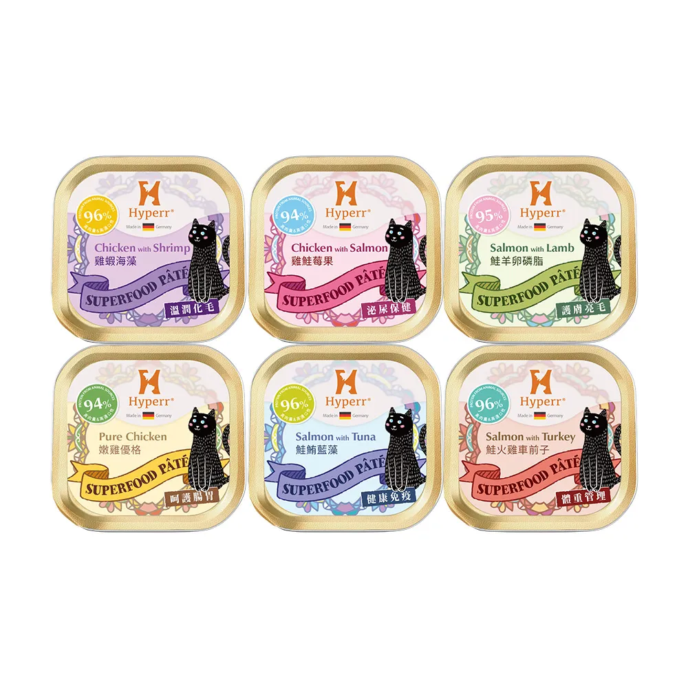【Hyperr 超躍】貓咪 德國機能主食罐 150g 20入 口味任選(貓罐頭 慕斯罐 雞高湯 無穀 成貓 濕食 濕糧)