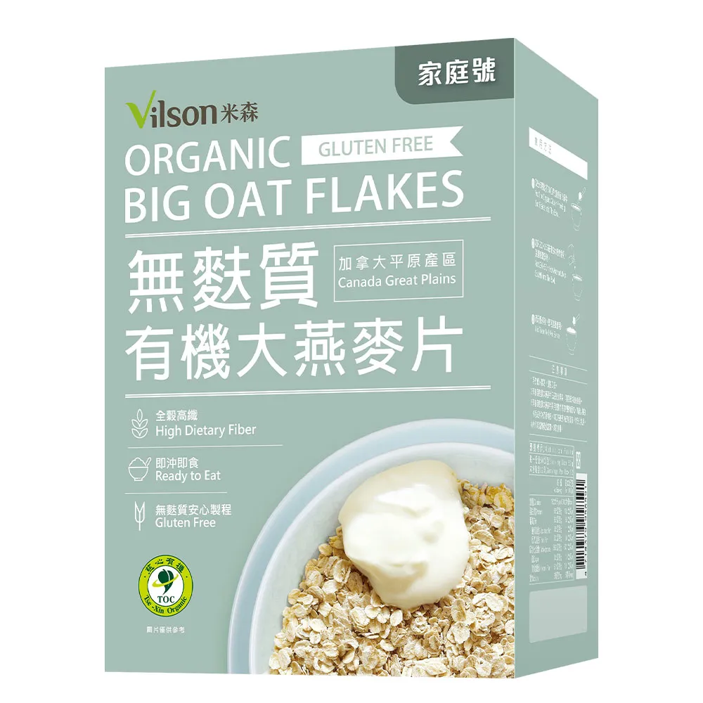 【Vilson 米森】(分次配)有機無麩質大燕麥片-家庭號一入組(MOMO獨家版550g*2包/盒)