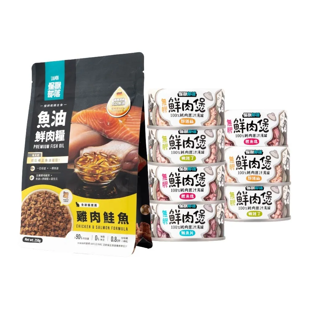 【怪獸部落】無膠犬貓副食罐24入+魚油主食糧250g