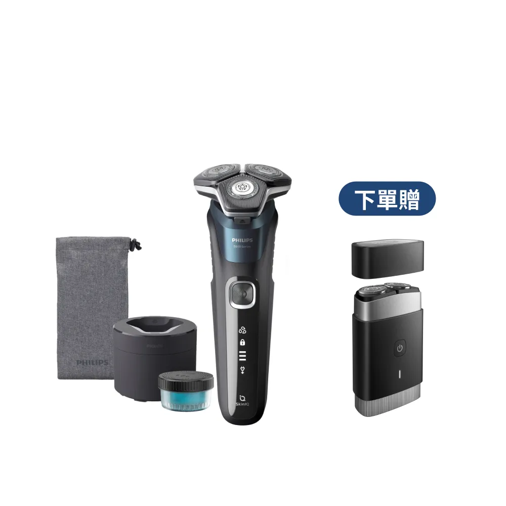 【Philips 飛利浦】S5889/60 SkinIQ 5000系列智能電鬍刀-全能旗艦組(含無線清洗座/官方直營)