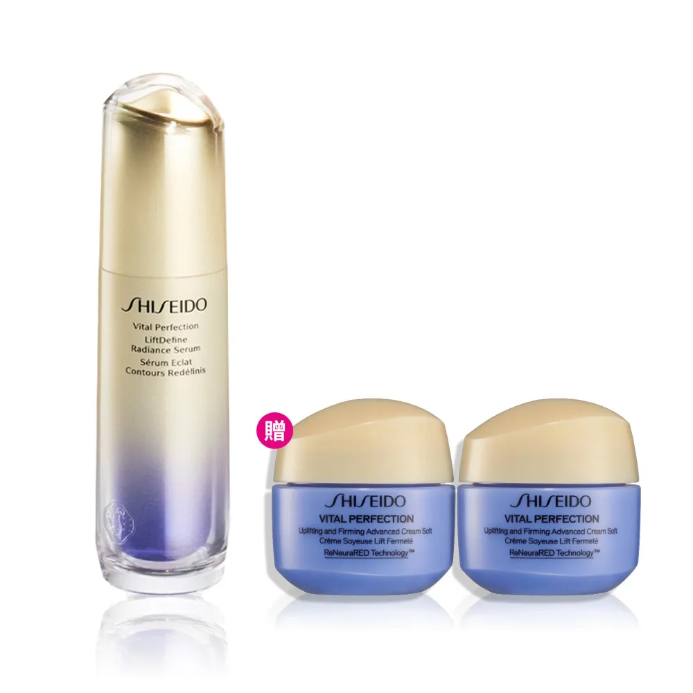 【SHISEIDO 資生堂國際櫃】激抗痕亮采緊緻精華40mL(精華液/抗老/撫紋/拉提)