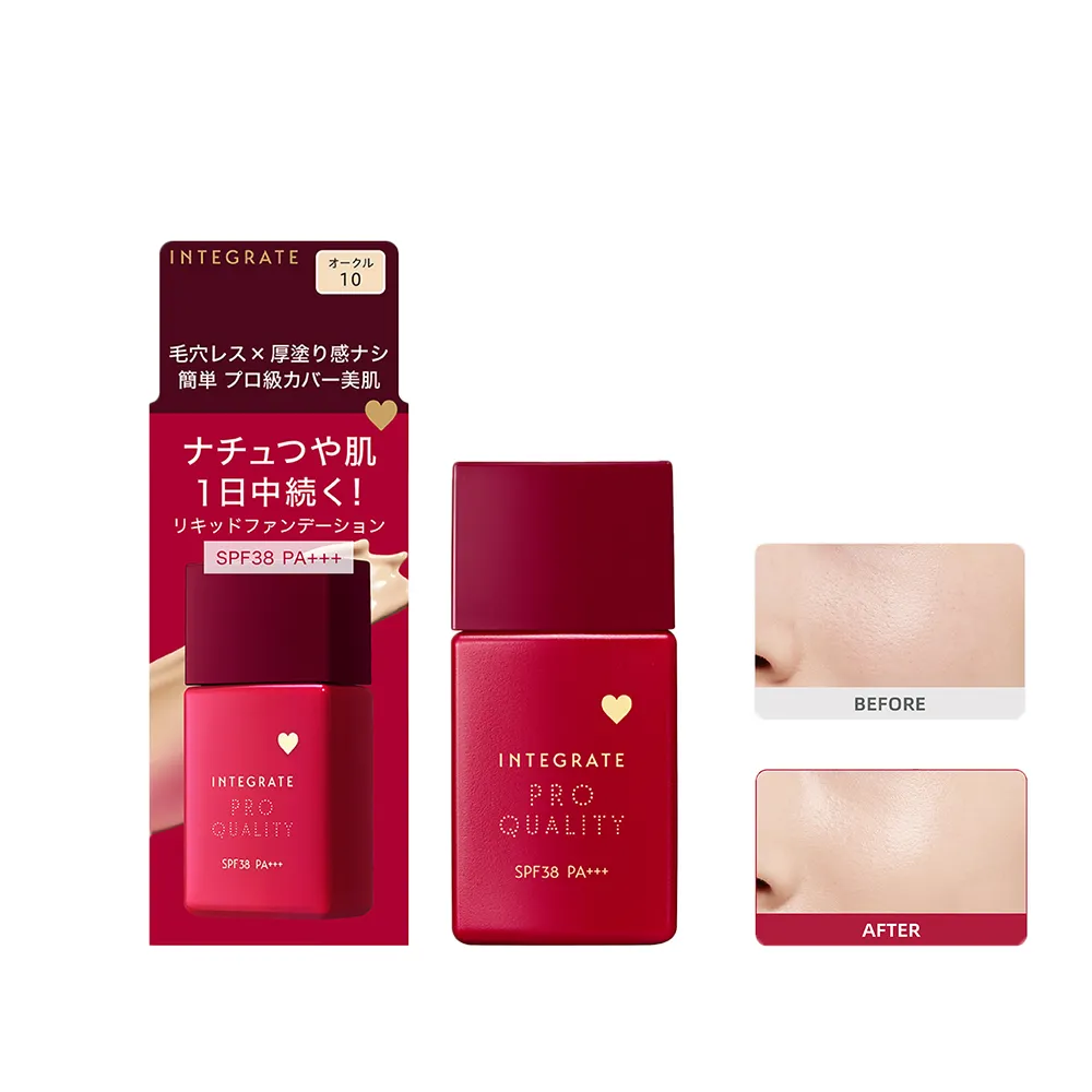 【INTEGRATE】光透無瑕美肌粉底液 N 30ml(4色可選)(新品上市)(底妝/高遮瑕/長效持妝)