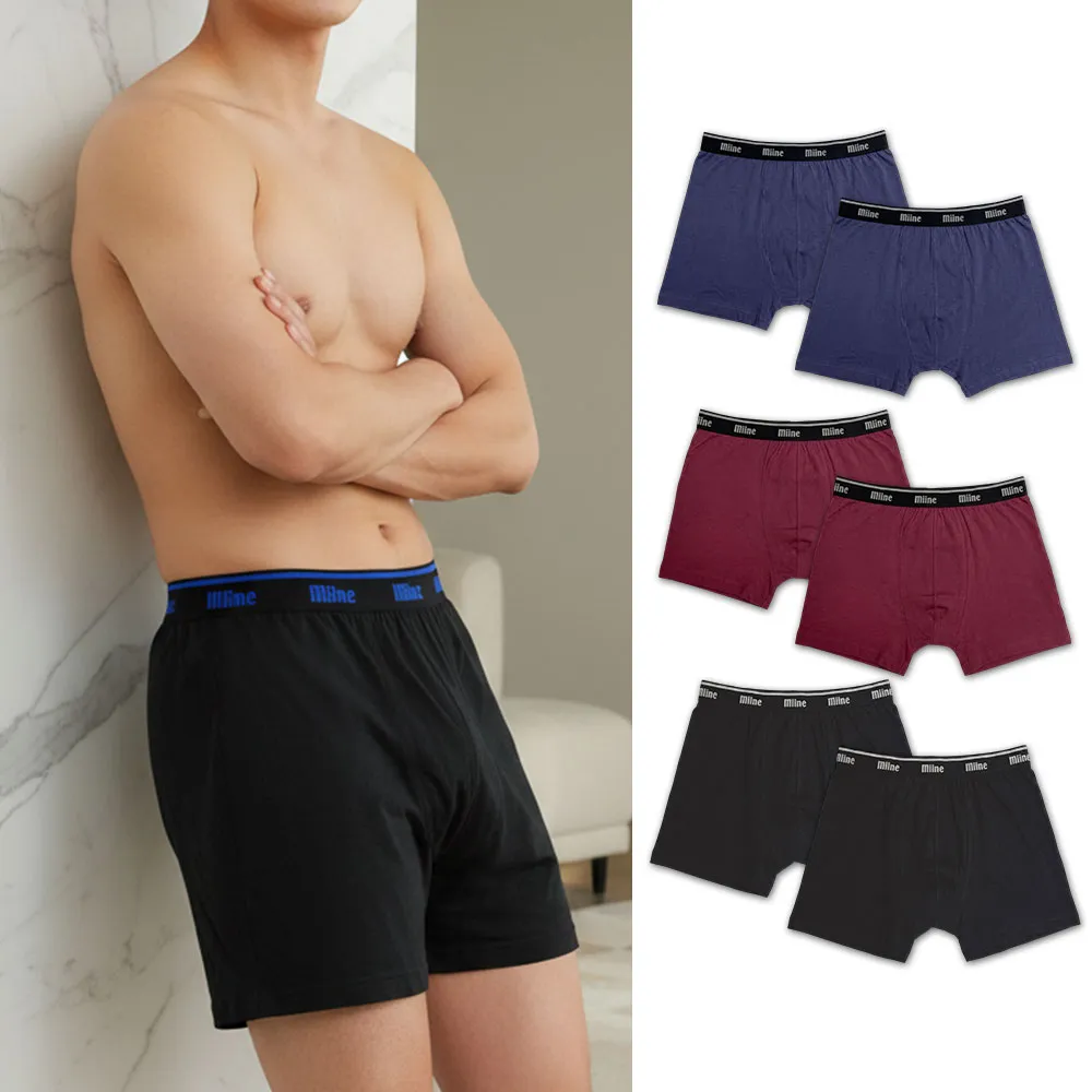 【富立金】6件組-男針織拳擊褲-M/L/XL(L298 男內褲 四角褲 透氣 舒適 居家)