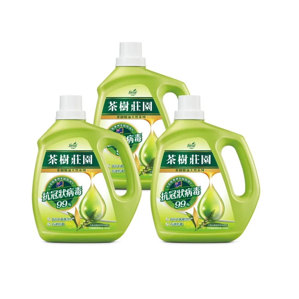 【茶樹莊園】moPro會員專屬 茶樹天然濃縮洗衣精3入組(抗菌2000g*3/酵素1800g*3)