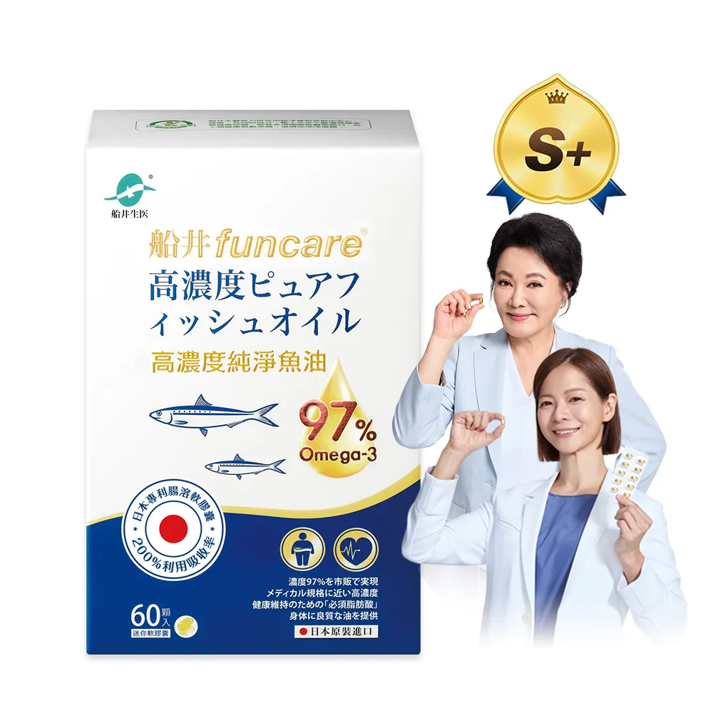 【funcare 船井生醫】97% Omega-3日本進口rTG高濃度純淨魚油60顆/盒 (腸溶軟膠囊/高濃度Omega-3/EPA+DHA)