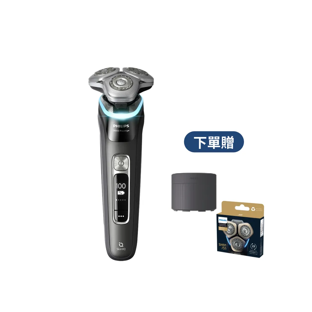 【Philips 飛利浦】XP9200 旗艦AI旋護式電鬍刀 (周杰倫同款/AI光圈感測/IPX7防水/5種模式/官方直營)
