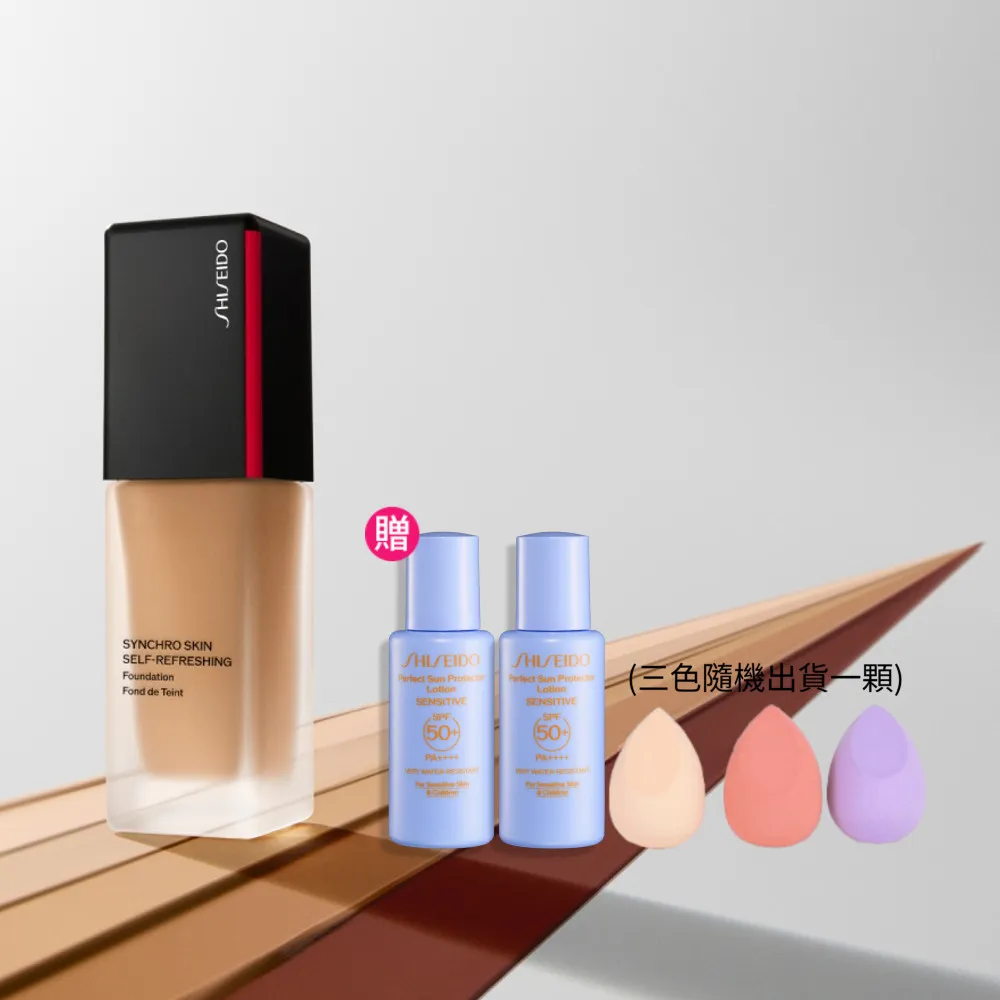 【SHISEIDO 資生堂國際櫃】超進化持久粉底 SPF 30(粉底液/底妝/持妝/遮瑕)
