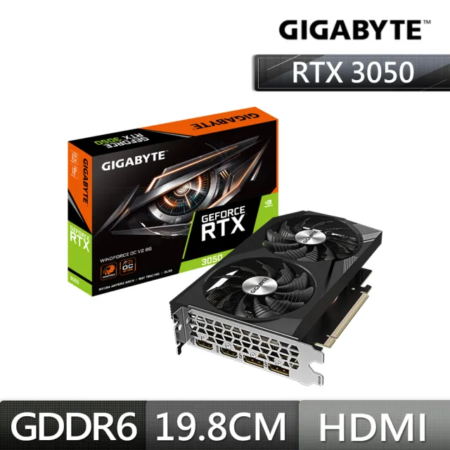 【GIGABYTE 技嘉】GeForce RTX™ 3050 WINDFORCE OC V2 8G顯示卡(GV-N3050WF2OCV2-8GD)