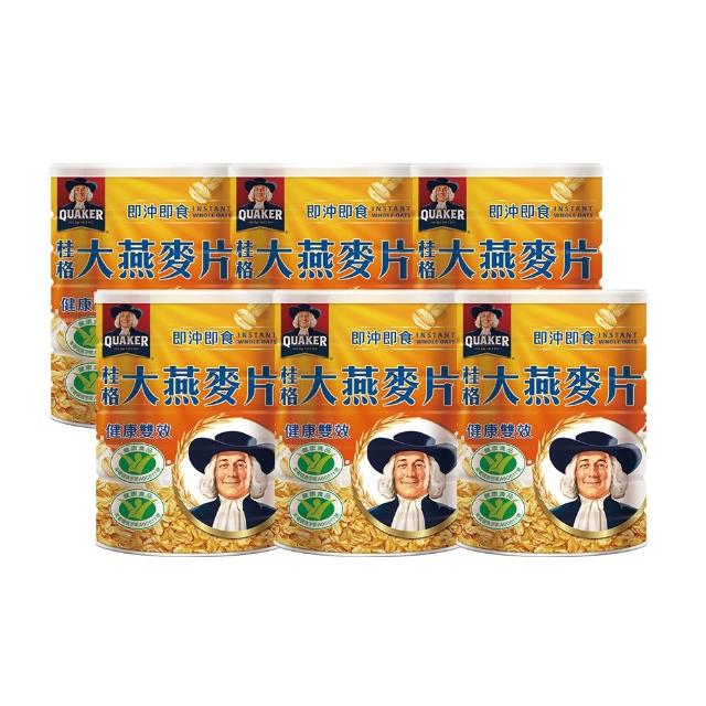 【QUAKER 桂格】即沖即食大燕麥片1100gx6罐