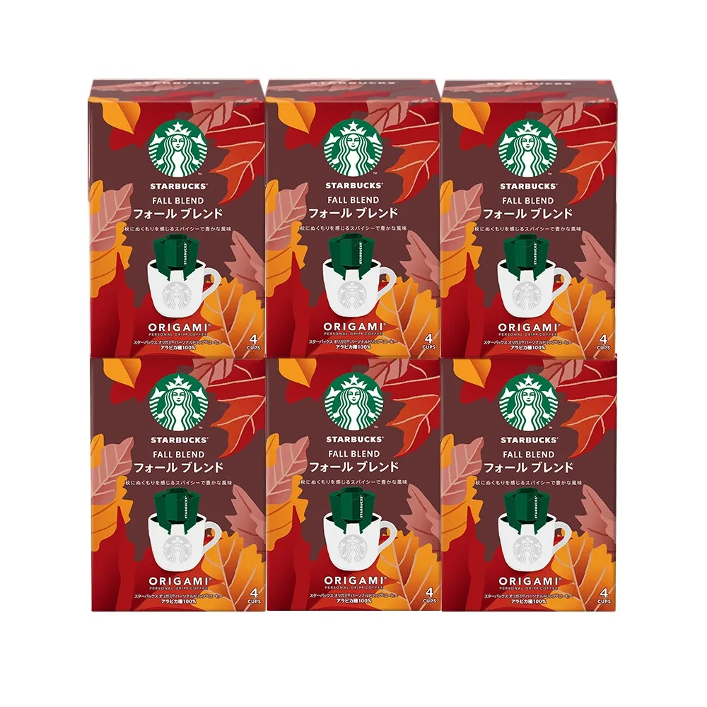【STARBUCKS 星巴克】季節限定-秋季綜合濾掛咖啡 六盒 (箱購24入)