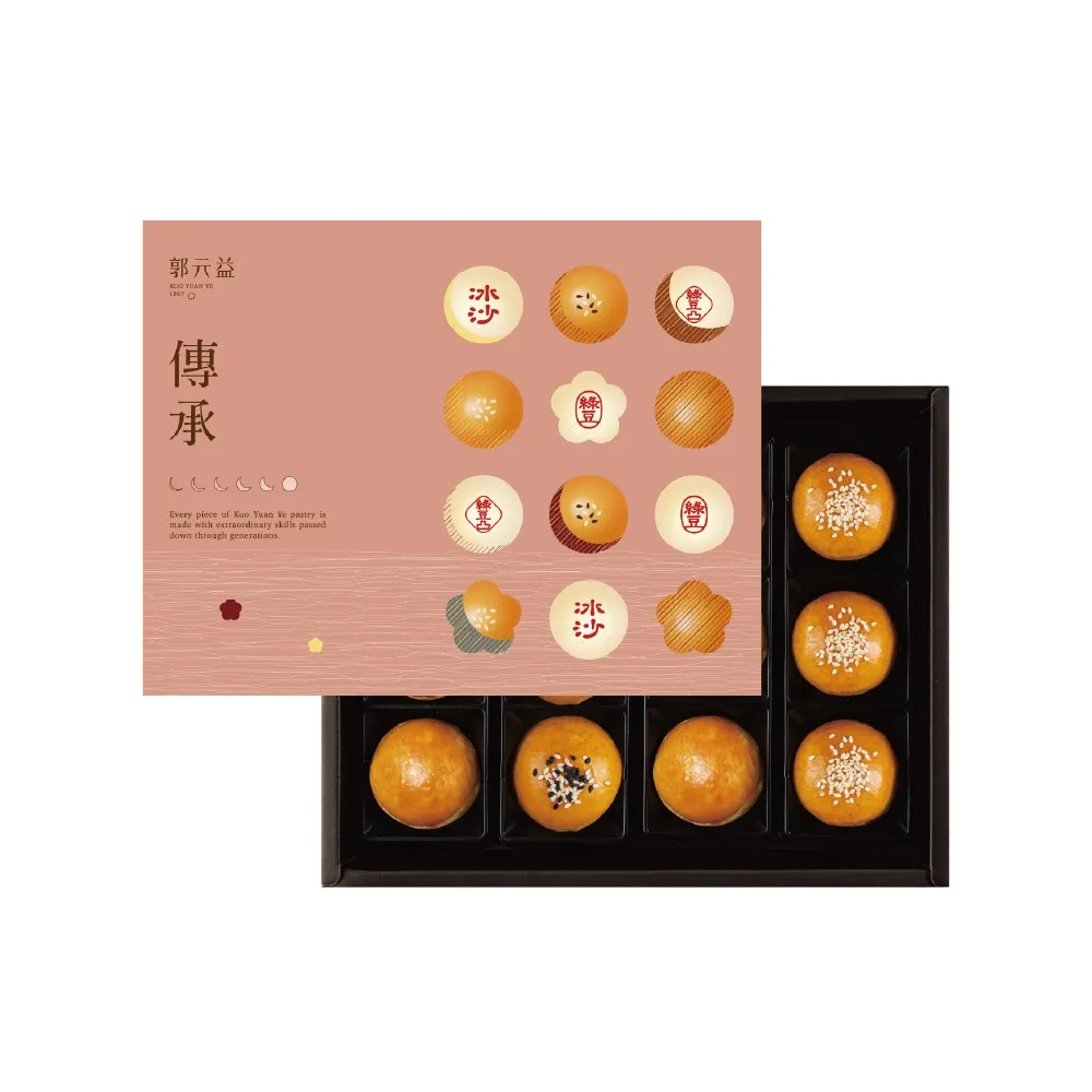 【郭元益】經典蛋黃酥禮盒(綜合:黑芝麻3入+烏沙6入+棗泥3入)中秋節禮盒