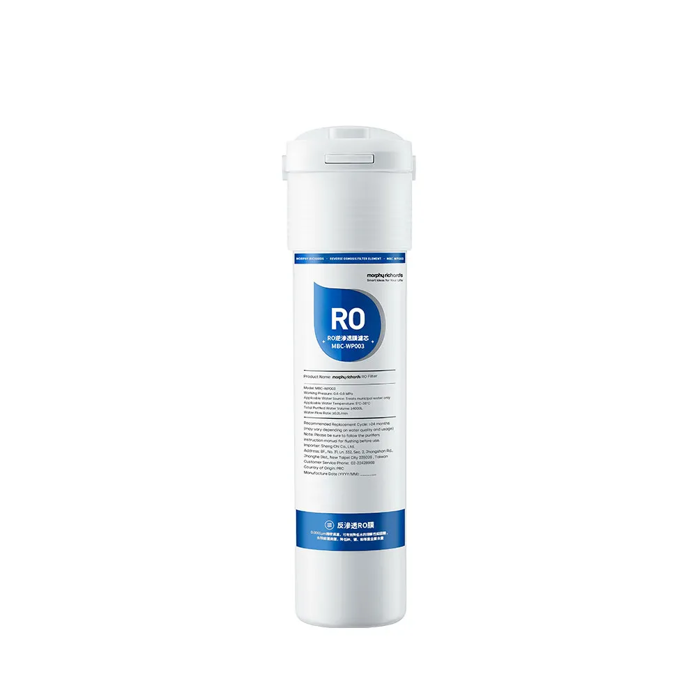 【morphy richards】英國摩飛倍鍶氫飲水機專用RO逆滲透膜濾芯MBC-WP003(單入)