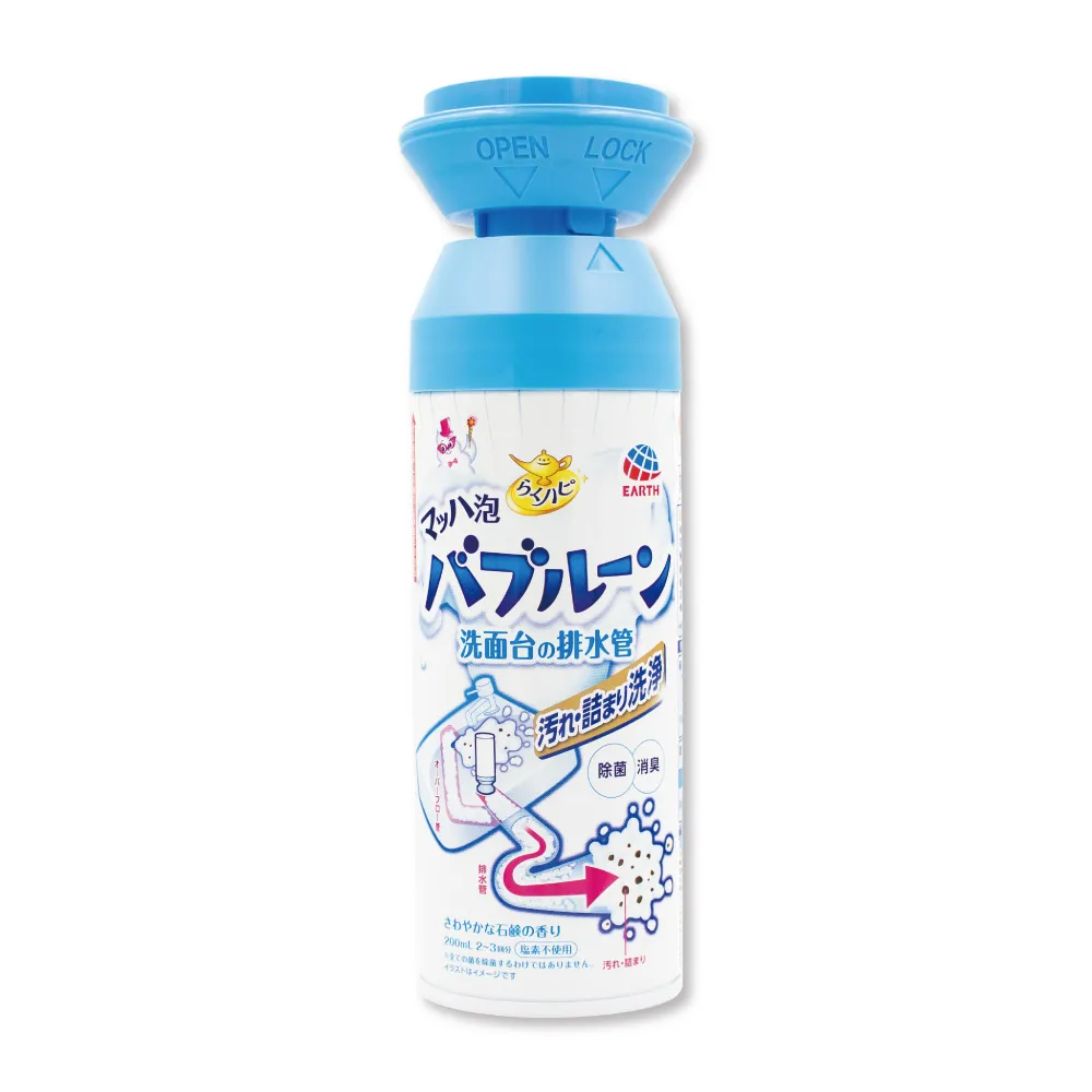 【興家安速】排水管去汙消臭泡泡清潔劑 200ml (2-3回分)