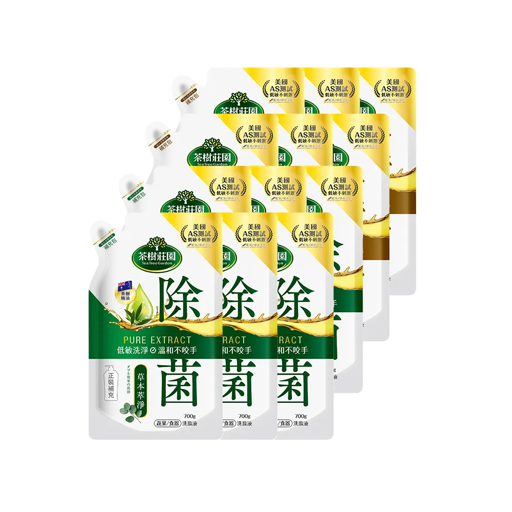 【茶樹莊園】雙效蔬果食器洗滌液洗碗精補充包(草本萃淨/酵素油切)700g/入X12入箱購