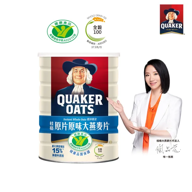 【QUAKER 桂格】原片原味大燕麥片800gx1罐