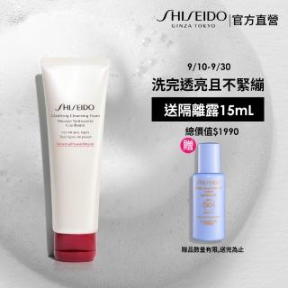 【SHISEIDO 資生堂國際櫃】保濕潔膚皂125mL(所有膚質皆適用)