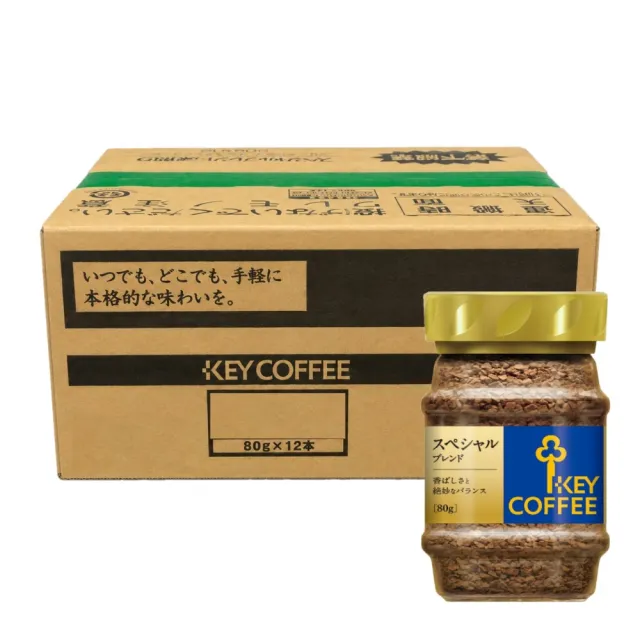 【KEY COFFEE】即溶咖啡系列12入-箱購(特級綜合/特級深焙/歐蕾專用)3款任選