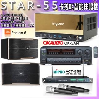 【音圓】STAR-55 卡拉OK點歌伴唱機+OK-5AN+ACT-869+JBL Pasion6