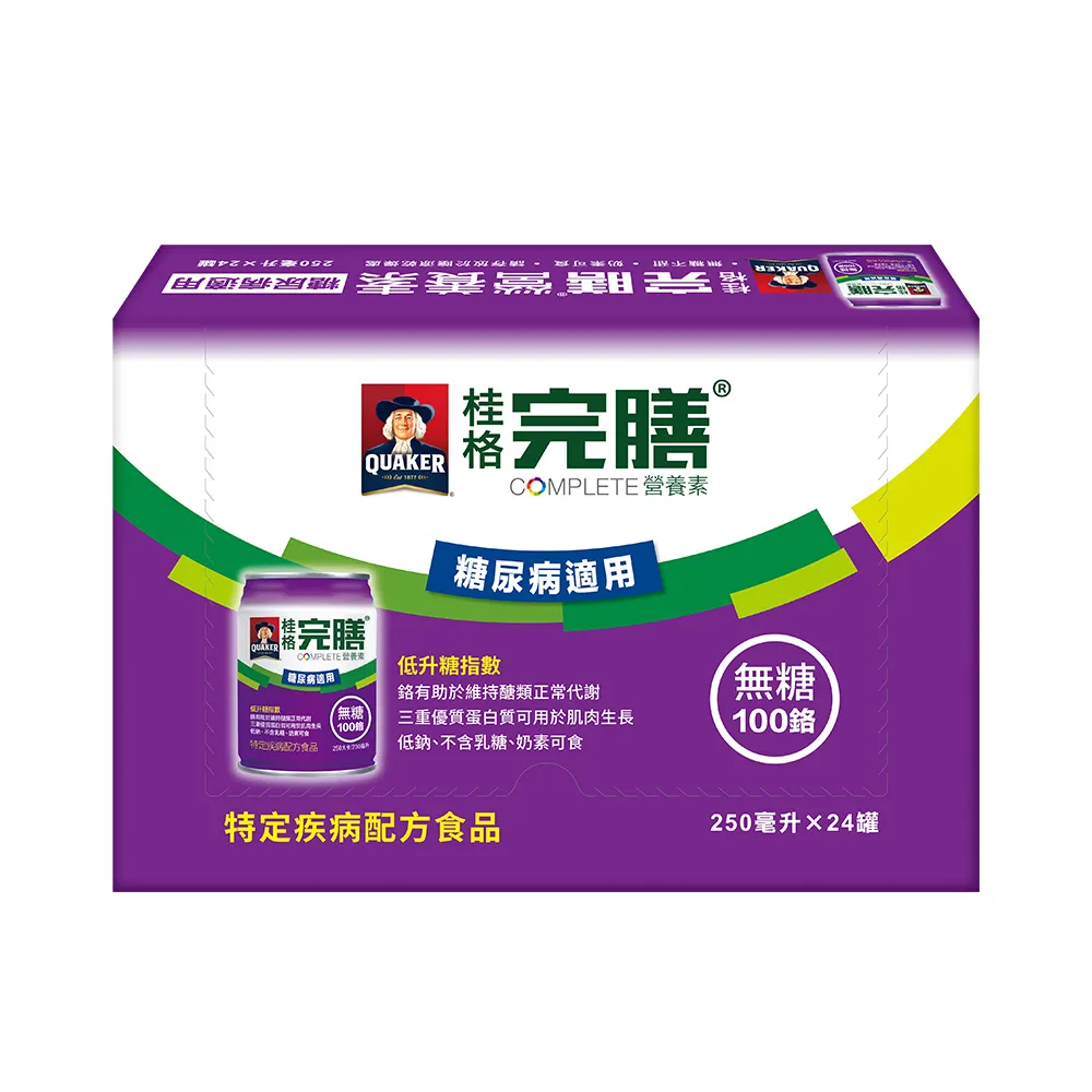 【桂格完膳】(分次配)完膳營養素糖尿病適用無糖100鉻250ml×24入x1箱