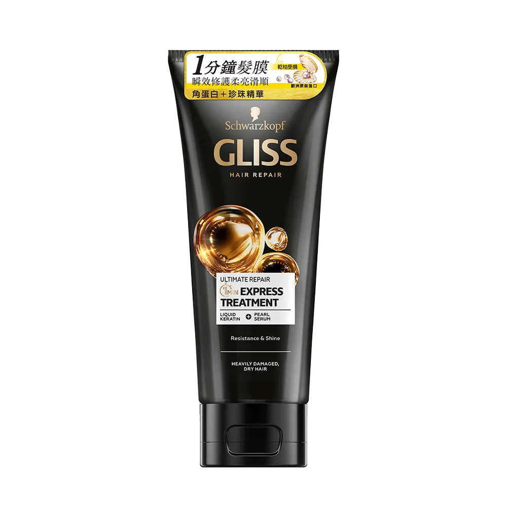【Schwarzkopf 施華蔻】Gliss髮肌煥生1分鐘護髮髮膜 新生級配方