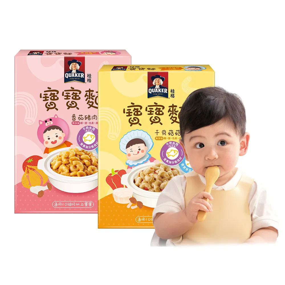 【QUAKER 桂格】寶寶麵任選 150gx3包 x4盒(番茄豬肉/干貝菇菇 添加虱目魚精 10個月以上適用)