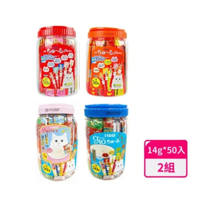 【CIAO】啾嚕肉泥綜合桶14g*50入*2組(貓肉泥/貓零食/寵物肉泥)
