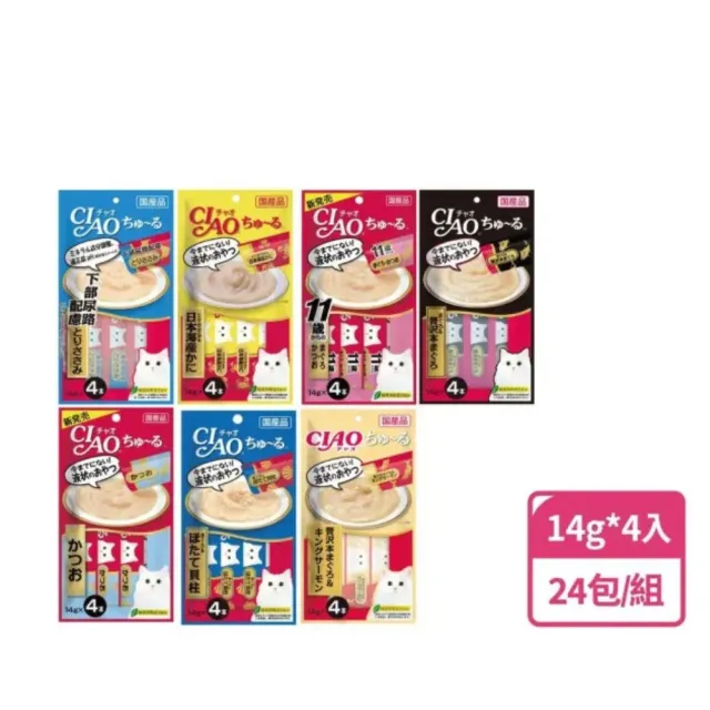 【CIAO】囤貨組-啾嚕肉泥14g*4入-24包(貓零食/貓肉泥/寵物零食)