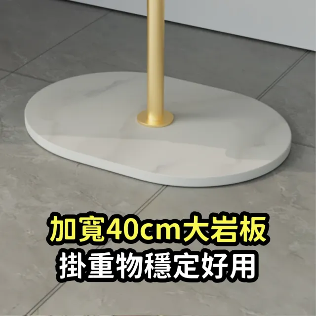 【靚白家居】輕奢岩板衣帽架 長衣款高度 170CM 無甲醛 (轉角架 玄關架 衣帽架 掛衣架 收納架 鞋架 衣櫃)