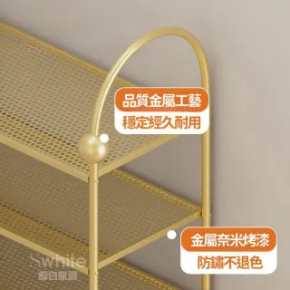 【靚白家居】無甲醛 金屬鞋架 五層 50公分 輕奢質感 (鞋子收納 置物架 玄關鞋架 衣帽架 開放式鞋架)