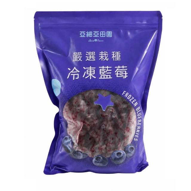 【美式賣場】亞細亞田園 冷凍智利藍莓 800gx2包(免運組/免清洗/即食)